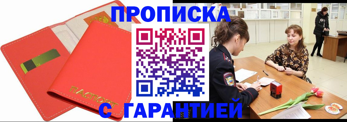 временная регистрация поиск в Козельске