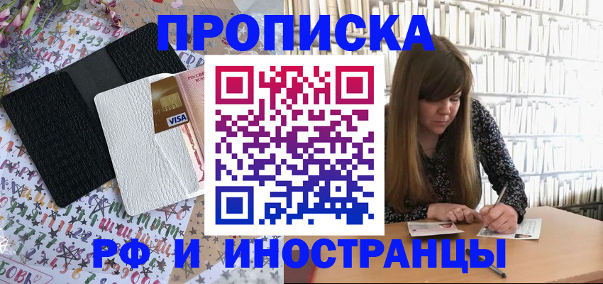 временная регистрация поиск в Козельске