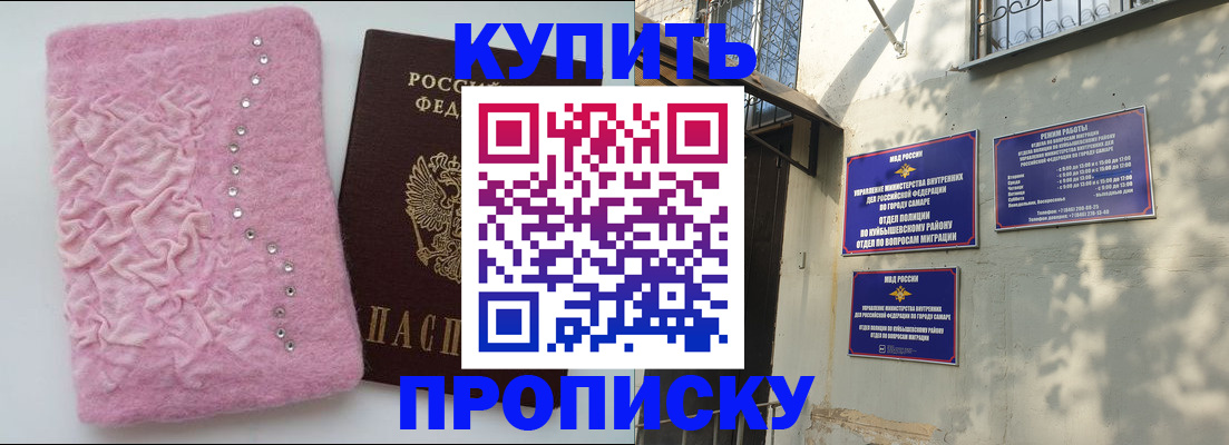временная регистрация для школы в Козельске