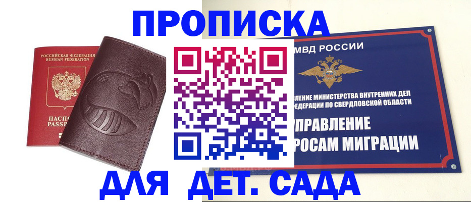 временная регистрация адрес в Козельске