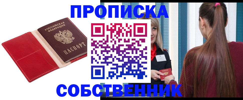 регистрация в Козельске