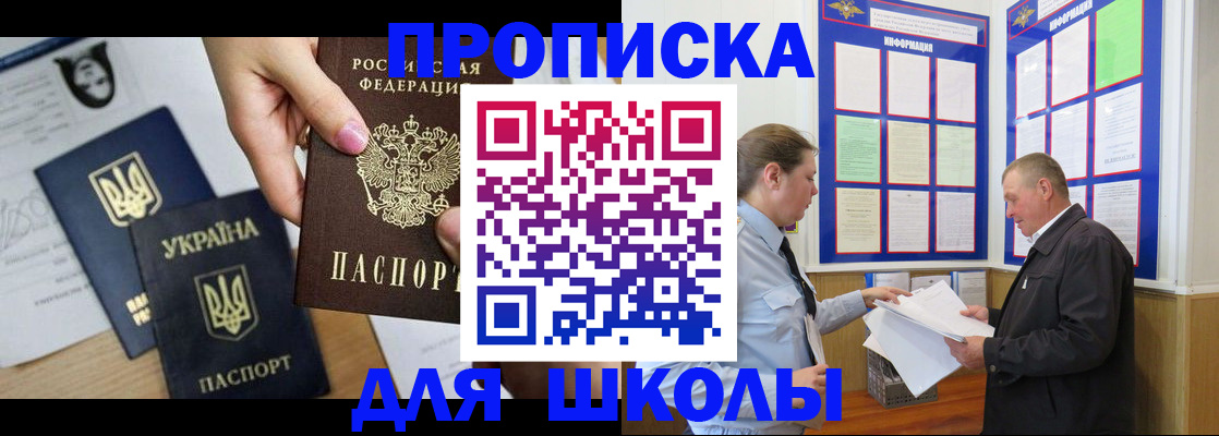 прописка регистрация в Козельске