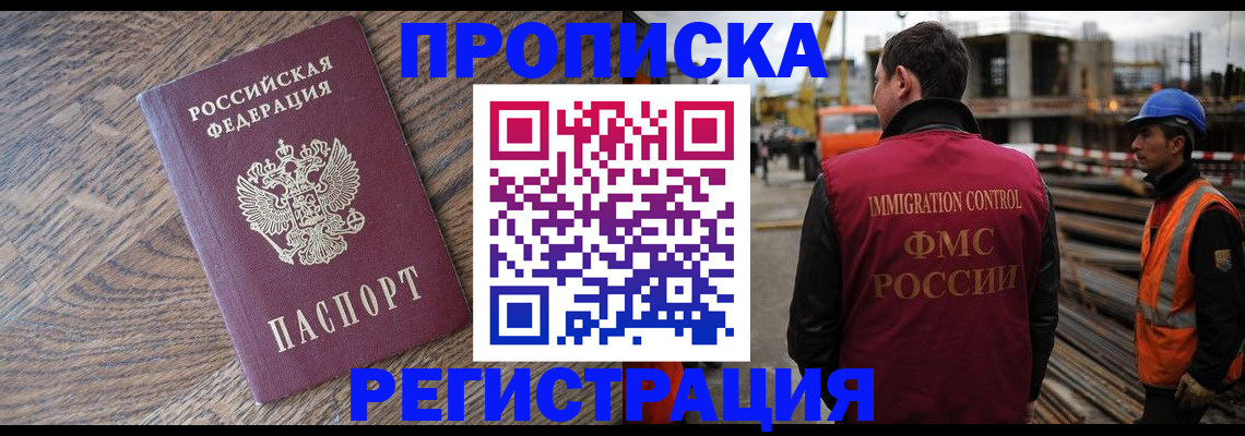 прописка для военкомата в Козельске